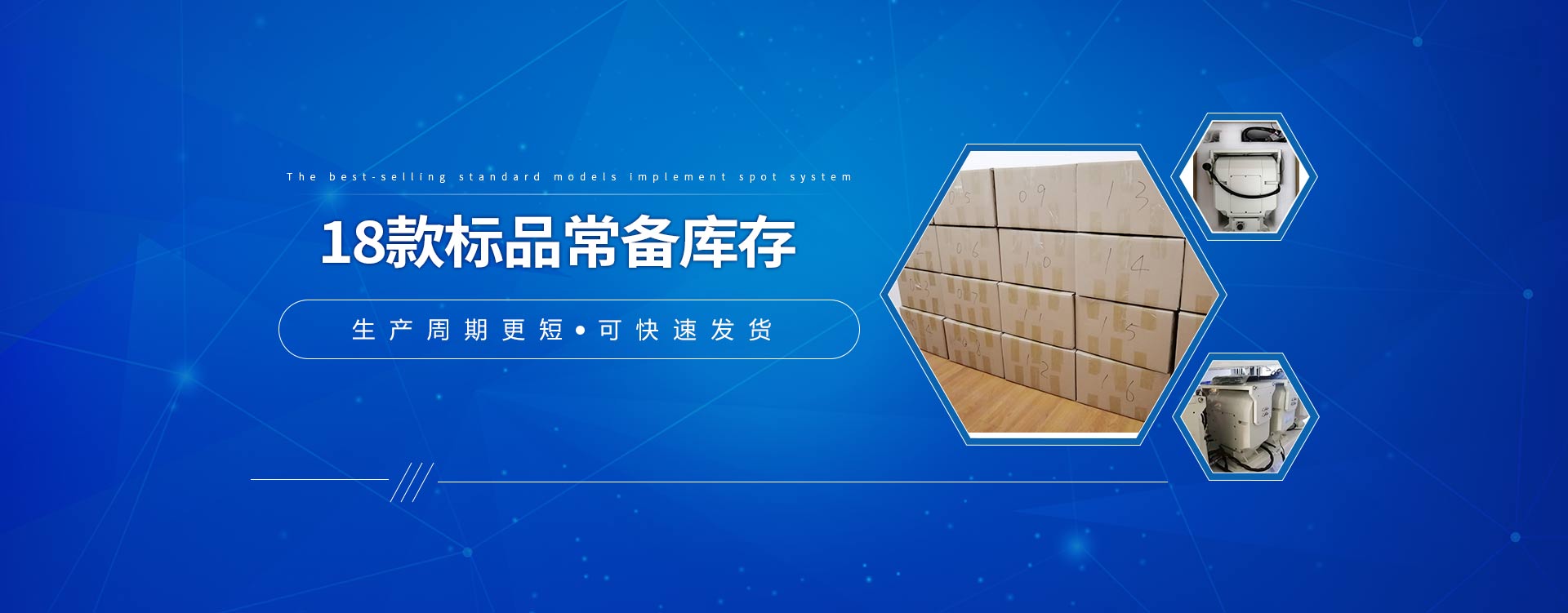 山東云轉(zhuǎn)機(jī)電科技有限公司，暢銷標(biāo)準(zhǔn)款常備庫存